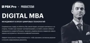 Реклама ProductStar